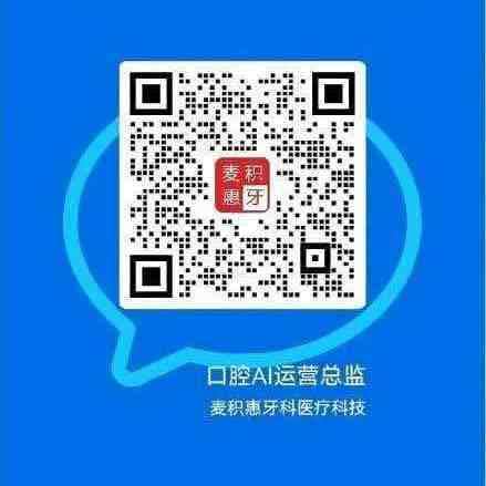 运营总监